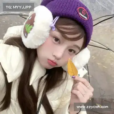 梅律冰